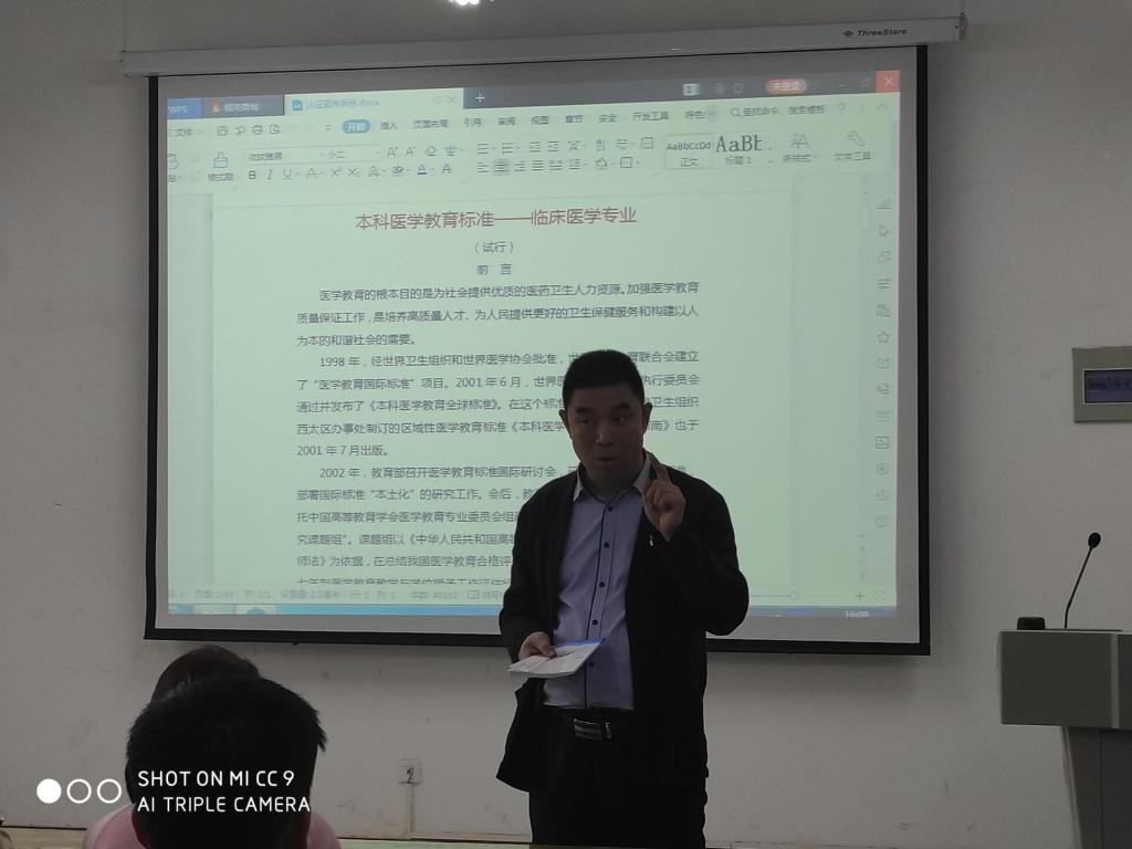 QQ图片20191013204408