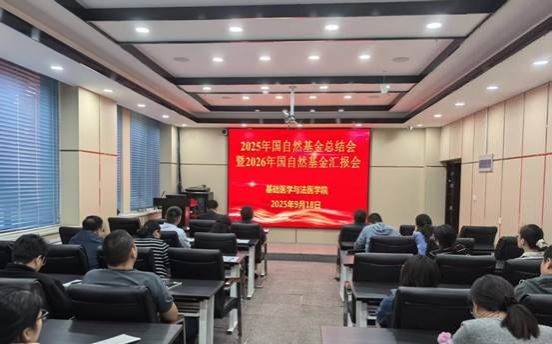 微信图片_20250924104038_15_14