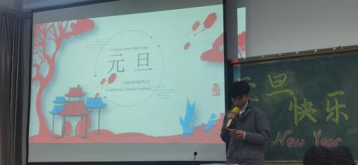 QQ图片20210101235640