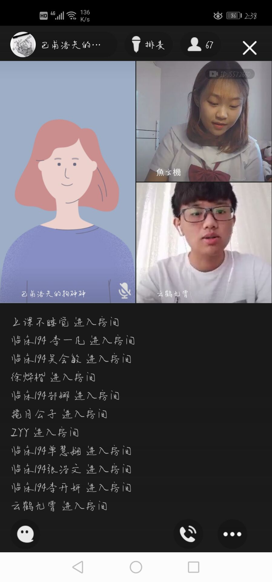 QQ图片20200524172319